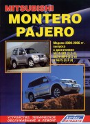 Montero Pajero 2000-2006 LEGION
